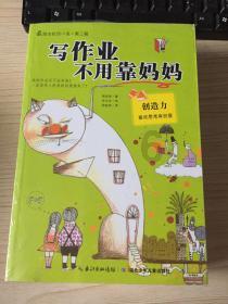 爱旅行的芭比