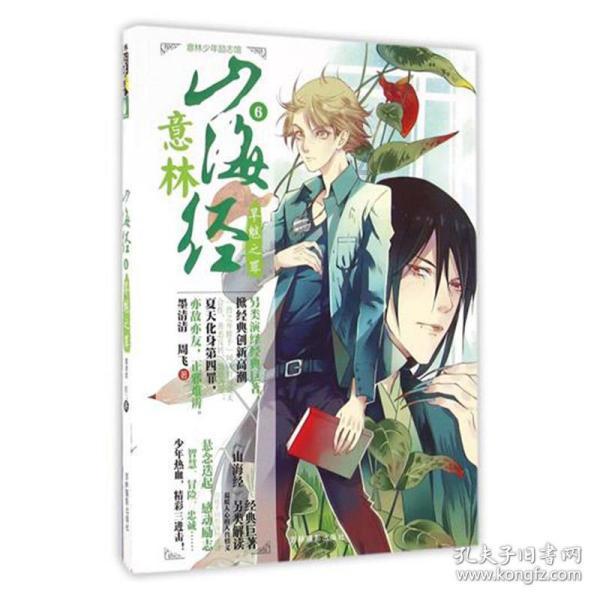 精彩乒乓球赛