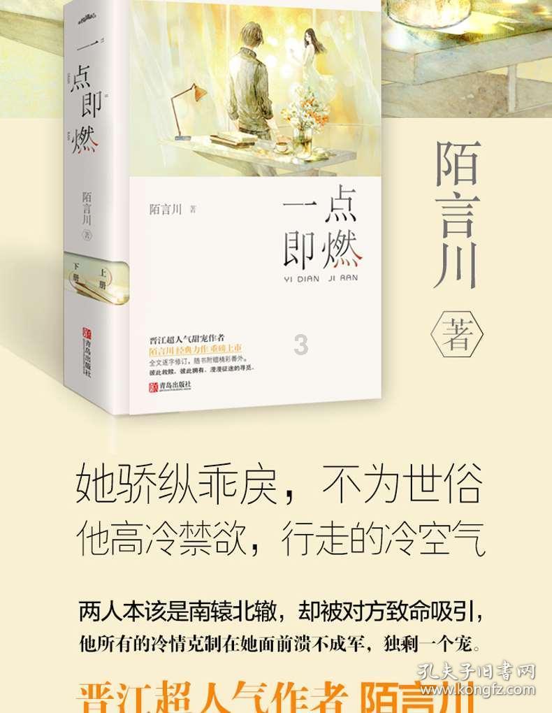 大型营救