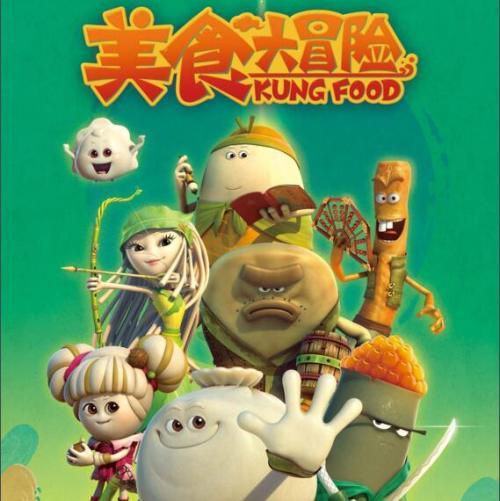 清凉夏日冰淇淋