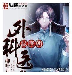 3D保龄球大赛
