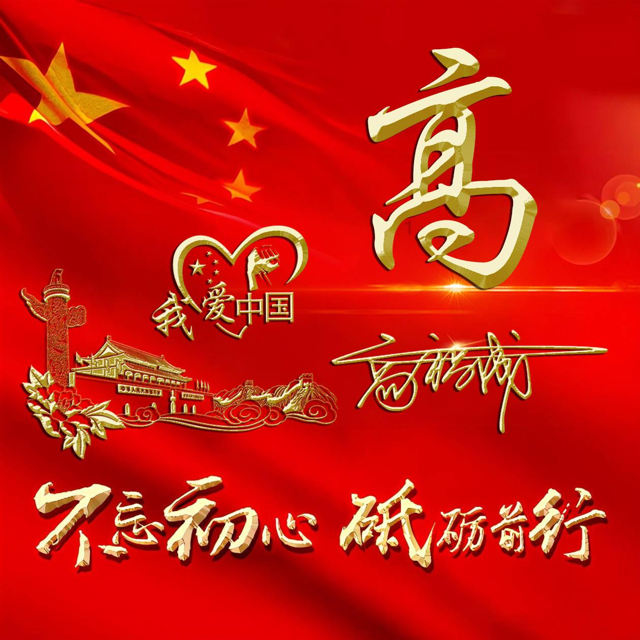 为博流量一女子编造传播虚假信息被行政拘留