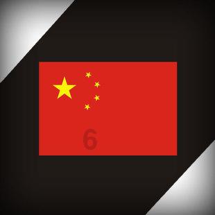 熊出没百层大冒险