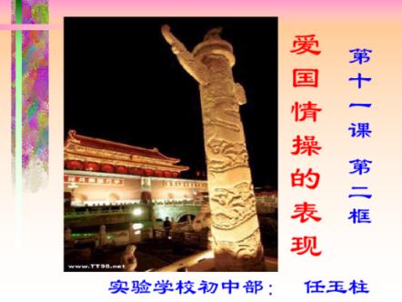 工频过电压保护试验装置
