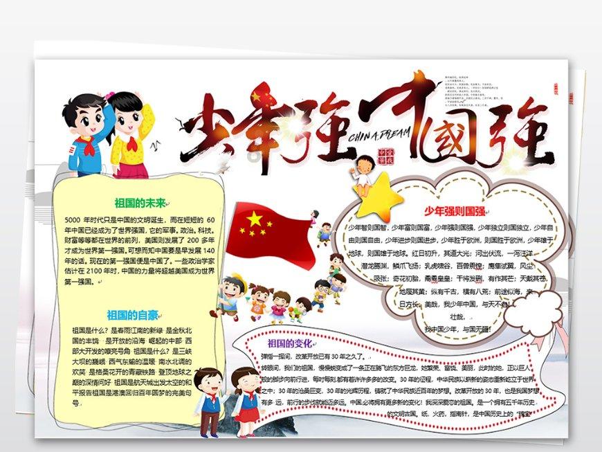 我想问一下，人去世了，以后会到另一个世界吗？游戏画面