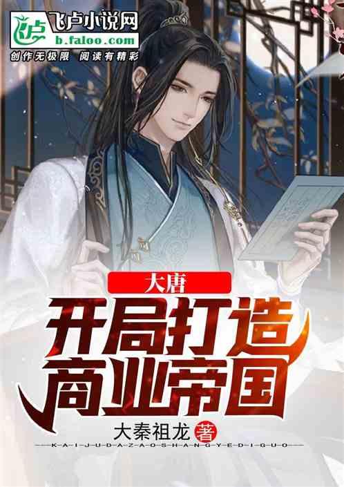救援秀气的男孩