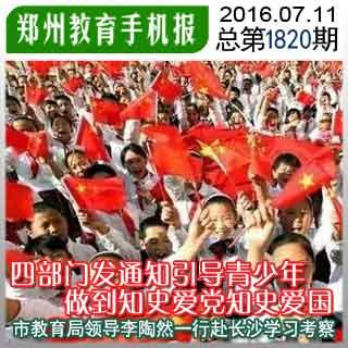 当初有多喜欢张君宝，现在就有“厌恶”！