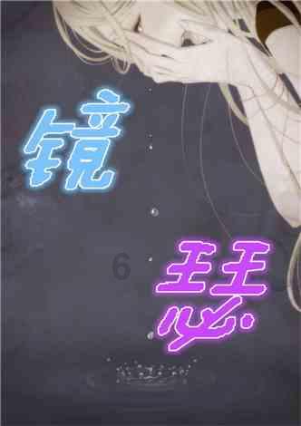 越野车涂颜色