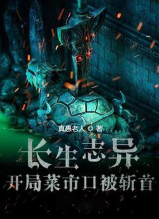 欢乐砸瓶子